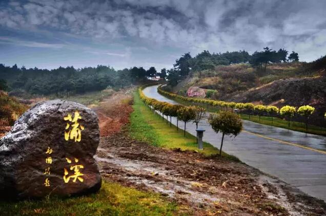 沈阳龙生墓园