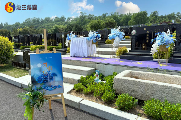 龙生聚福地，山水文化园，沈阳墓园职业定义来了！