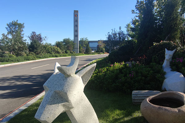 沈阳公墓：龙生墓园引领骨灰存放档案管理信息化革命，开启新质生产力创新服务之旅