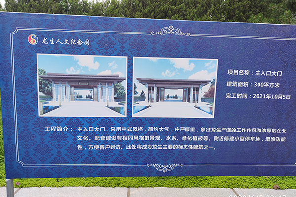 沈阳墓地代表着人类的情感和价值观，给我们带来了无穷的感悟和启示